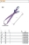 PAS ZAWIESIE 4M 1,0T 8150/4M-2567