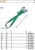 PAS ZAWIESIE 6M 2,0T 8153/6M-6768