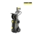 myjka-wysokocisnieniowa-HD-Karcher-1.520-932.0.jpg